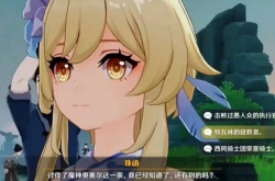 原神荧厉害吗？原神草属性的荧妹主角史诗级加强