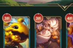 英雄联盟你的商店2023入口在哪 你的商店2023入口链接分享