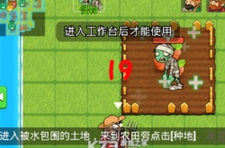 别惹农夫貂蝉怎么解锁？别惹农夫貂蝉皮肤获得方法