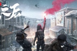 明日之后地板电网怎么获得 明日之后地板电网怎么铺满院子