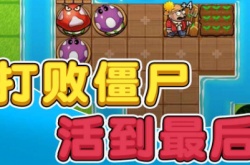 别惹农夫圣诞老人怎么解锁？别惹农夫圣诞老人皮肤获得方法