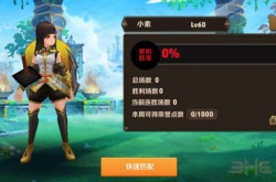 风之旅团练习场怎么进入 风之旅团练习场玩法详解