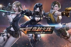 cf手游限时cfm币去哪兑换 cf手游限时cfm币去哪里用