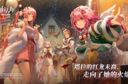 明日方舟角色热度排行,明日方舟人气排名