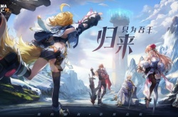 代号ma测试平台 内测测试平台是什么