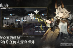 明日方舟怎么查看抽卡记录？明日方舟抽卡记录在哪看一览