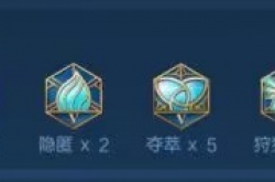 王者荣耀S30狄仁杰带什么铭文 S30赛季狄仁杰铭文推荐