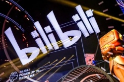 百大up主什么时候公布 百大up主2023公布时间