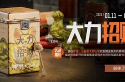 暗区突围大力招财活动怎么玩？暗区突围大力招财活动介绍