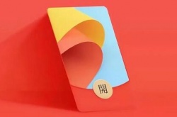 微信红包封面领取兑换码有哪些？微信红包封面领取兑换码大全