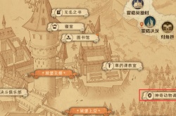 哈利波特魔法觉醒沙漠调查怎么玩 沙漠调查活动玩法攻略