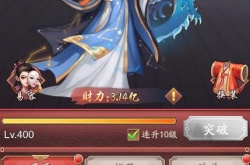 我是大东家诸葛亮的皮肤什么时候可以换？我是大东家诸葛亮皮肤怎么得？