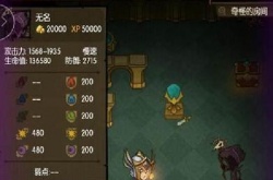 贪婪洞窟梦境模式装备能带出来吗 贪婪洞窟梦境模式奖励怎么算