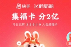 快手万能卡怎么获得 2023万能卡获取方法