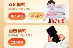 支付宝开心福气兔在哪里获取？支付宝开心福气兔获取方法