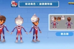 地铁跑酷奥特曼皮肤怎么获得?地铁跑酷奥特曼皮肤获取方法