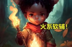 英雄联盟2023神秘英雄是谁 2023神秘英雄身份介绍