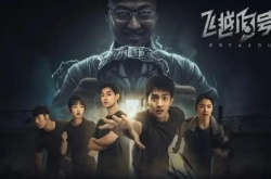 飞越13号房结局有哪些？飞越13号房全结局攻略