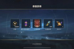 英雄联盟黑曜卡怎么获得？英雄联盟黑曜卡获得方法