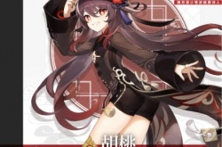 原神胡桃要怎么培养才强？原神胡桃怎么培养思路