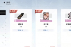 战双s角色碎片怎么获得？战双帕弥什角色碎片获取途径 