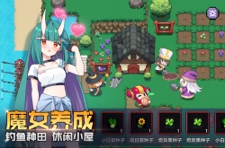 我的勇者魔女武器哪一个最好?我的勇者魔女超越武器有哪些推荐