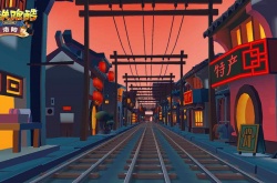 地铁跑酷洛阳直充2.0怎么用?地铁跑酷洛阳直充2.0版本使用方法