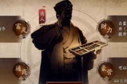 三国志战略版角色转移怎么操作？三国志怎么把一个武将的兵转移给另一个武将