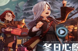 哈利波特魔法觉醒东方晚宴食谱配方大全