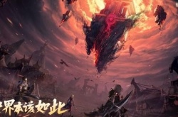 塔瑞斯世界种族职业有哪些 游戏背景介绍