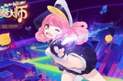 腾讯音乐游戏节奏大师回归 首次技术测试开启