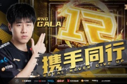 英雄联盟RNG发布转会期信息公告 GALA续约成功