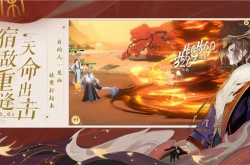 忘川风华录必练角色,忘川风华录必练角色有哪些