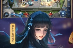 王者荣耀赛事战令系统 王者荣耀赛事战令解析