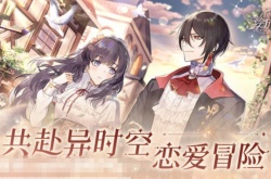 时空中的绘旅人主线剧情攻略,时空中的绘旅人剧情结局图文教程