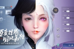 天涯明月刀职业推荐2020 天涯明月刀职业排行