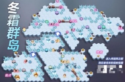 剑与远征冬霜群岛攻略 剑与远征冬霜群岛通关路线图推荐