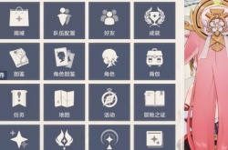 原神版本满意度调研问卷入口 版本满意度调研问卷答案奖励一览