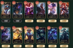 英雄联盟你的商店在哪?英雄联盟你的商店2023地址