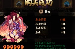 阴阳师月读御魂怎么搭配 ssr月读御魂搭配推荐