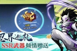 忍者必须死3奔雷银枭强度怎么样?忍者必须死3奔雷银枭介绍