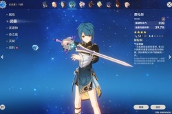 原神行秋怎么做到无限挂水？原神行秋怎么做到无限挂水的方法