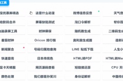 mikutools怎么用 mikutools原神语音合成攻略