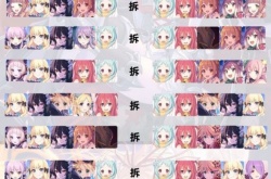 公主连结伊利亚竞技场配队攻略 伊利亚竞技场阵容角色推荐