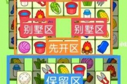 羊了个羊1.17关卡攻略 1月17日第二关怎么过图文流程