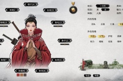 鬼谷八荒仙姿女捏脸数据：鬼谷八荒仙姿捏脸最高魅力