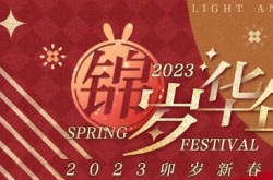 光与夜之恋锦岁华年活动攻略 锦岁华年活动玩法规则介绍