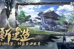 妄想山海晶玉解锁获取方式分享