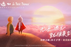 光遇国际服关注朋友任务怎么做?光遇国际服跟随一位朋友攻略