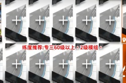 明日方舟wb8怎么过 wb8摆完挂机低配攻略